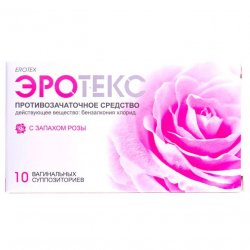 Эротекс N10 (5х2) супп. вагин. с розой в Энгельсе и области фото