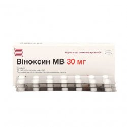 Виноксин МВ (Оксибрал) табл. 30мг N60 в Энгельсе и области фото